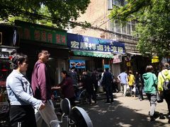 门面-清真·宏顺祥卤汁凉粉(大皮院店)