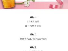 -甜星Star·生日蛋糕(百盛店)