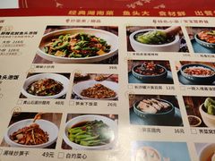 -千稻剁椒大鱼头(CityOn熙地港店)