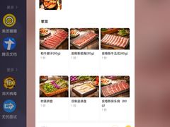 -旺福·贵州酸汤牛肉火锅(陆悦天地店)