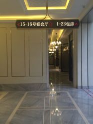 -铂爵宫皇家婚礼会馆