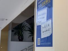 -美可普口腔医院(东街分店)