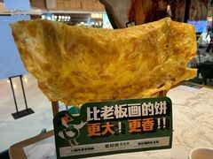 -老知青·东北菜(中华城店)