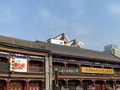 -古文化街旅游区
