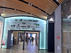 -砂之船奥莱(南京江宁店)