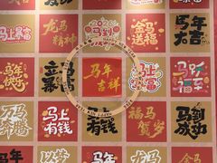 -北国商城