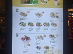 菜单-陈家生煎(世茂双子塔店)