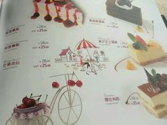 菜单-义顺牛奶公司