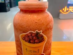 -南京路步行街