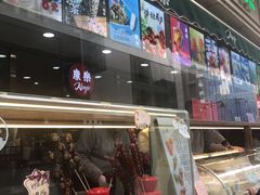 -康乐(滨江道店)