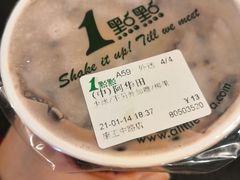 -1点点(康王中路店)