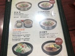 菜单-神仙雪浓汤(明洞店)