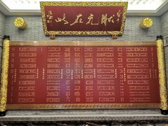 -宁波状元楼酒店(和义路店)
