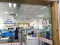 -浙江大学医学院附属口腔医院湖滨（延安）院区