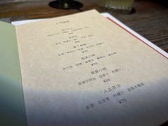 -LAMP BAR 水烟音乐酒吧