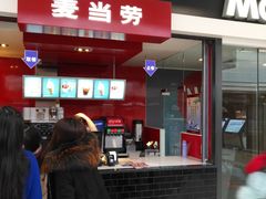 门面-麦当劳(哈西万达店)