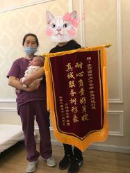 点击看大图 -安丽国际月子会所
