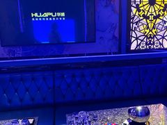 -INLOVE KTV(新天地店)