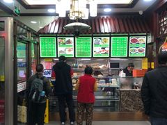 -隆福寺小吃店(东四店)