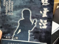 -剧狐剧本杀(徐汇1号店)
