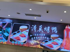 -紫光园(劲松店)