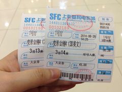 -SFC上影影城(广州店)