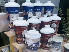 -一杯黔茶(西江千户苗寨古街店)