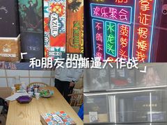 -FullHouse桌游跑团血染剧本杀(南京西路店)