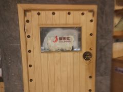-极乐汇汗蒸会馆(杭州店)