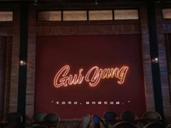 -COMMUNE幻师(CC Park店)
