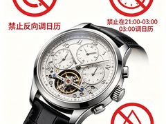 -亨达利名表维修中心(南西店)