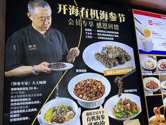 -开海·红岛海鲜虾水饺(石老人店)