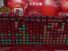 -物美超市(三里河店)