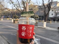 -陈学正酸梅汤(大学习巷店)