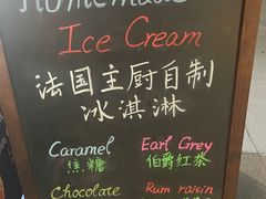 -LA CREPERIE BRETONNE布列塔尼法式餐厅(天童北路店)