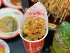 -冒椒火辣(奎星楼街店)
