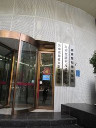 -郑州优恩医疗美容医院