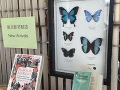 -PAGEONE(北京坊店)
