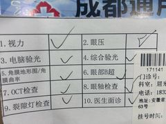 -成都新视界眼科医院·近视手术·儿童近视