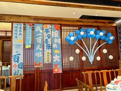 -帝一铭家宴(板塘店)