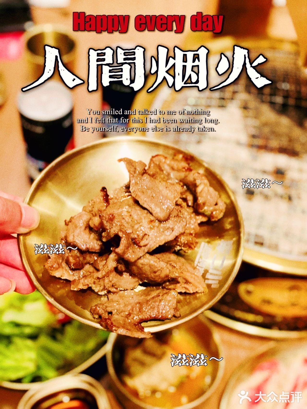 魔都韩式烤肉扛把子💥治愈馋嘴星人😋