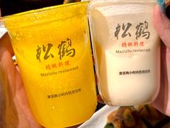 -松鹤精致料理(五一中路店)