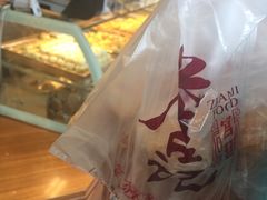 -詹记桃酥(包河万达店)