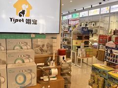 -翊宠yipet猫狗购宠庄园犬舍•猫舍