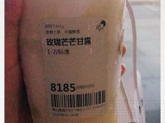 -喜茶(佛山南海万科广场店)
