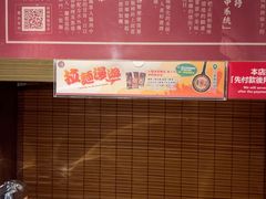 -一兰拉面(铜锣湾店)