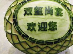 -鹏湾.壹号