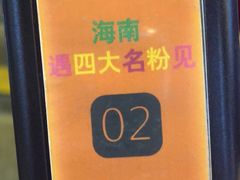 -海南槟榔谷黎苗文化旅游区