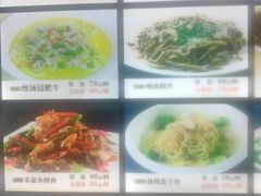 -骏莱海鲜鱼港(五角场店)