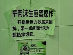 -老师傅餐馆(长沙店)